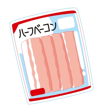 ハム・ベーコン